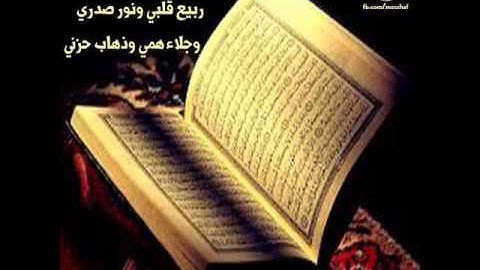 سورة البقرة بصوت الشيخ محمد عبدالحميد عبدالله
