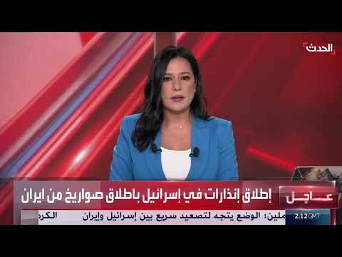 قصف مصفاة ويلا شهر في أصفهان بإيران - مشاهد متداولة