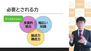 河合塾KALS 大学院入試対策講座 e-ラーニング/B群 臨床心理学論述演習 テキストセット 2022 春期 計2冊 012m0D 河合塾KALS 大学院入試対策講座 e-ラーニング/B群 臨床心理学