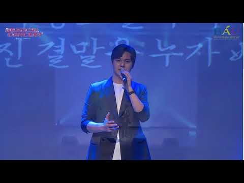 인트로 영상 + 임병근 - 저 바다에 쓴다(뮤지컬 사의 찬미) + 멘트