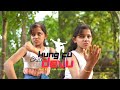 Kung fu devu         malayalam short film  lln media