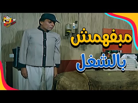 لما تسفار وتشغل شغلانه ما بتفهمش بيها فيلم عنتر شايل سيفه بطوله عادل امام و نورا