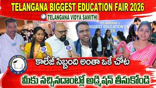Telangana Vidya Samithi Biggest Education Fair 2026 | Uppal Shilparamam | Admissions Open | iDream