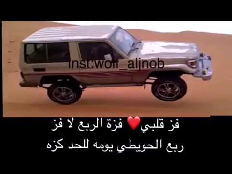 قصيدة الحويطي جديد 