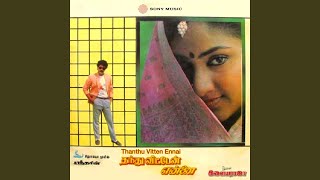 Download Lagu Thendral Nee MP3