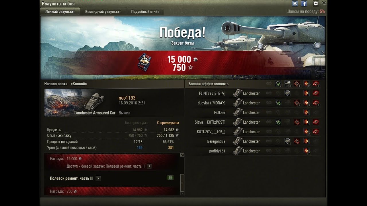 Конвой . Мастер-ремонтник - YouTube