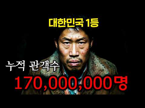 Undisputed Best Actor in Korea