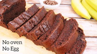 No Oven Eggless Chocolate Banana Cake Recipe | बिना अंडे बिना ओवन बनाना केक | Chocolate Banana Bread