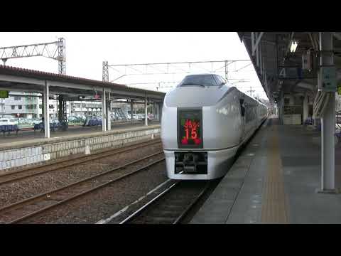 スーパーひたち15号 原ノ町行き いわき駅発車