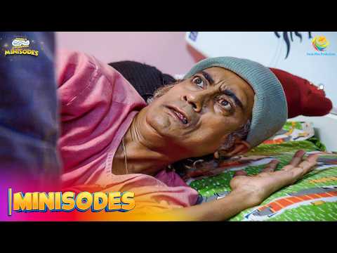 अँधेरे Me Bapuji Ne ऐसा क्या देखा जो Unke उड़ गए होश ! | Taarak Mehta Ka Ooltah Chashmah| Minisodes