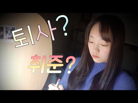너 무슨 공부 했던 사람이야? 노무사 수험생활 관련 QnA