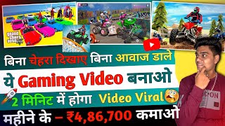 100% FREE 🔥Cartoon Video Kaise Banaye | Cartoon Video Kaise Banaye Mobile Se | Cartoon Kaise Banaye screenshot 2