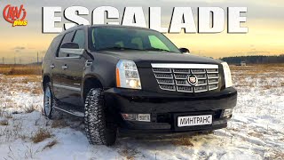 :  Cadillac Escalade GMT900.   !