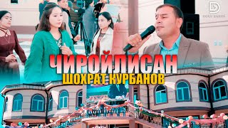 Shohrat Kurbanov- Chiroylisan (cover) - Jaloliddin Ahmadaliyev