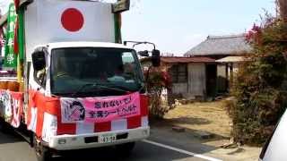Car Procession At The Himenomiya Honen Matsuri