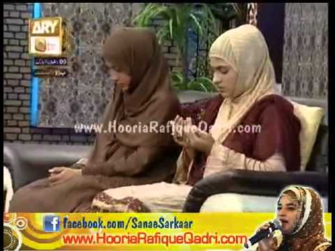 Karam mangti hon by Hooria faheem new ramzan 2013