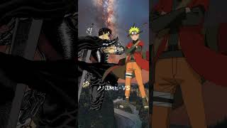 |Who is strongest|guts vs naruto #naruto#narutoshipuden#naeutoedit#berserk#beresrkedit#guts#gutsedit