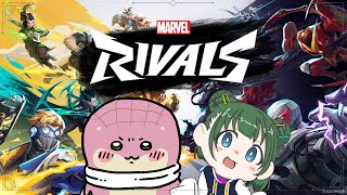 【Marvel Rivals】マーベルヒーローで暴れまくる！！！【Vtuber】