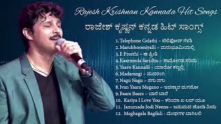 ರಾಜೇಶ್ ಕೃಷ್ಣನ್ ಕನ್ನಡ ಹಿಟ್ ಸಾಂಗ್ಸ್ - ಭಾಗ 2 || Rajesh Krishnan Kannada Hit HD Songs Vol–2 || #kannada