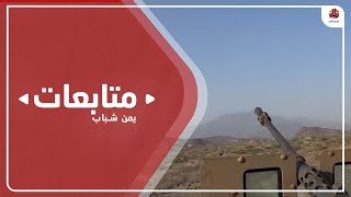 الجيش يفشل محاولات هجوم حوثية بتعز والمليشيا ترد بقصف المساكن