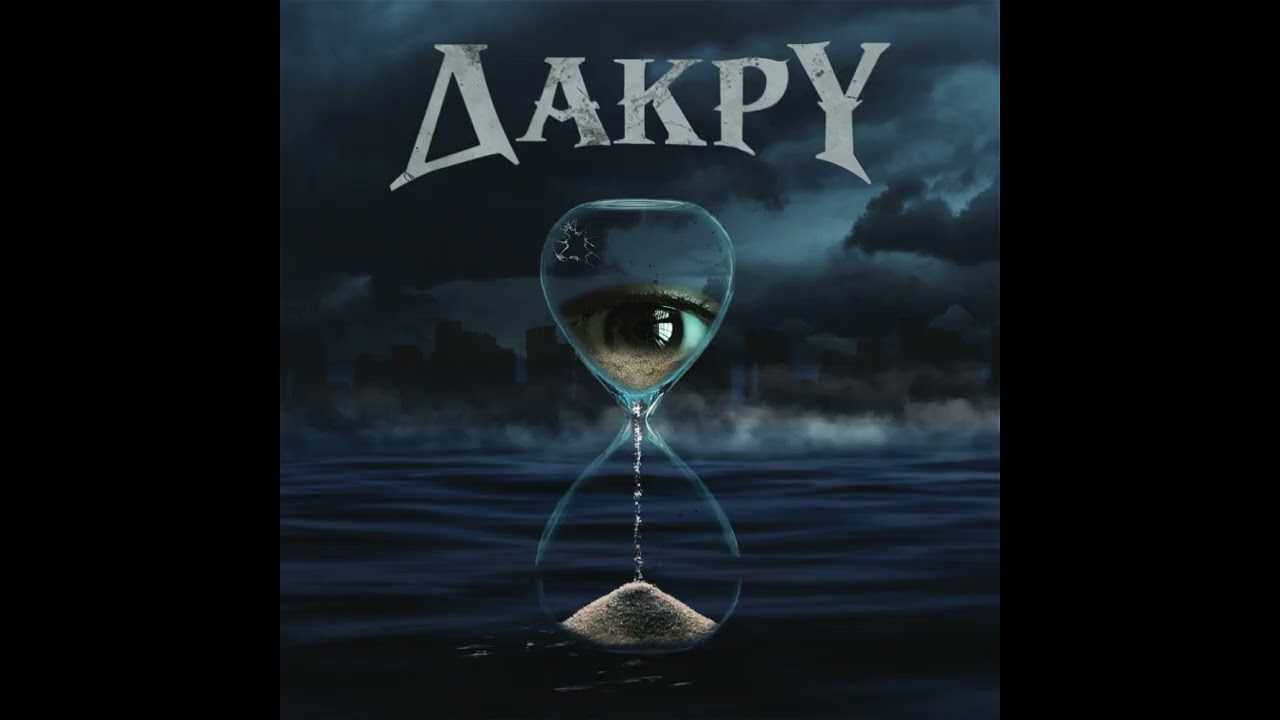 Watch ΑΜΥΝΟΜΑΙ - 217 ( PROD PARAKSENO PAIDI ) AMYNOMAI - 217 ( OFFICIAL AUDIO ) on YouTube Watch ΑΜΥΝΟΜΑΙ - 217 ( PROD PARAKSENO PAIDI ) AMYNOMAI - 217 ( OFFICIAL AUDIO ) on YouTube