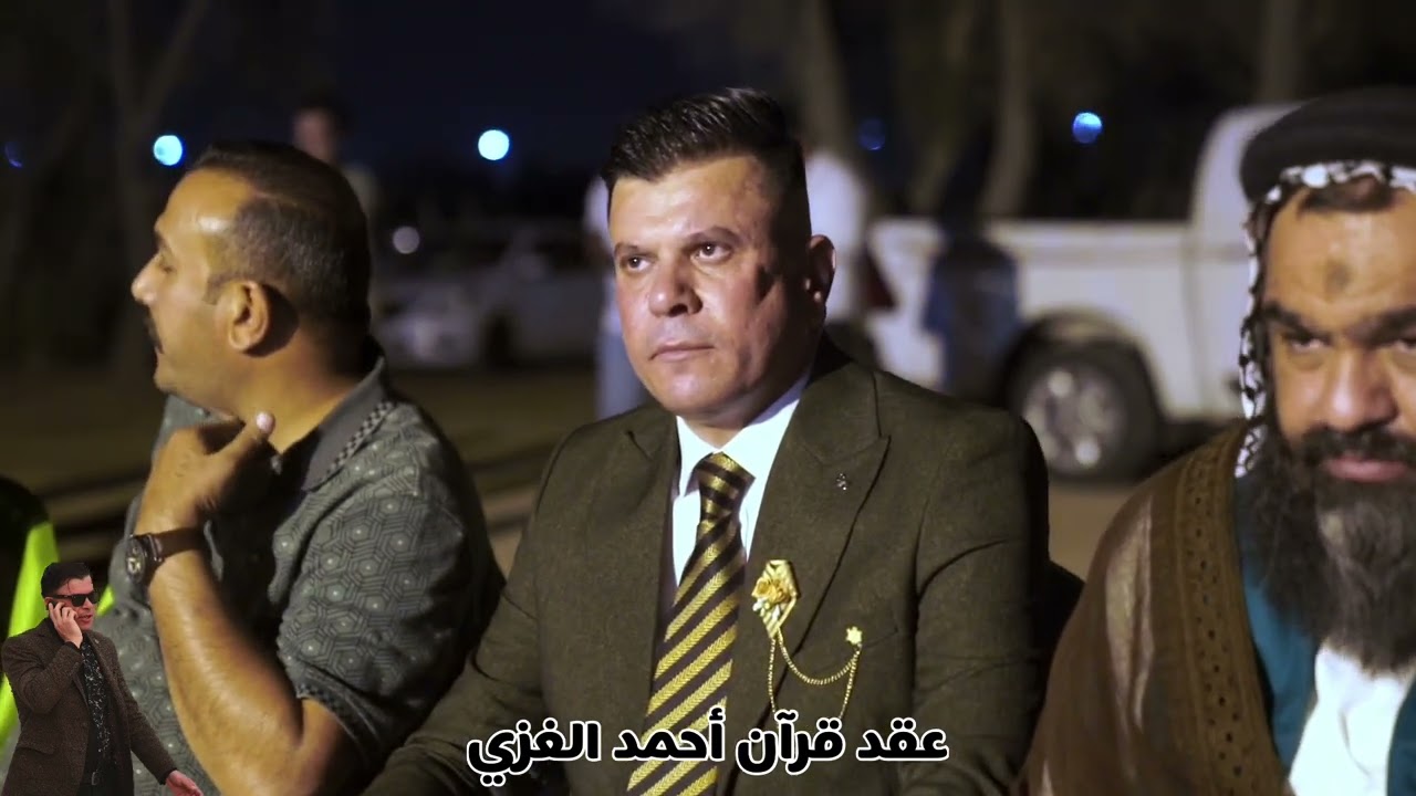 افراح الغزي عقد قران احمد الغزي الف مبروك موفق