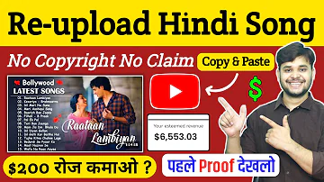 Re-Upload Bollywood Songs ON YouTube(Without Copyright) | Make Money From Hindi Songs