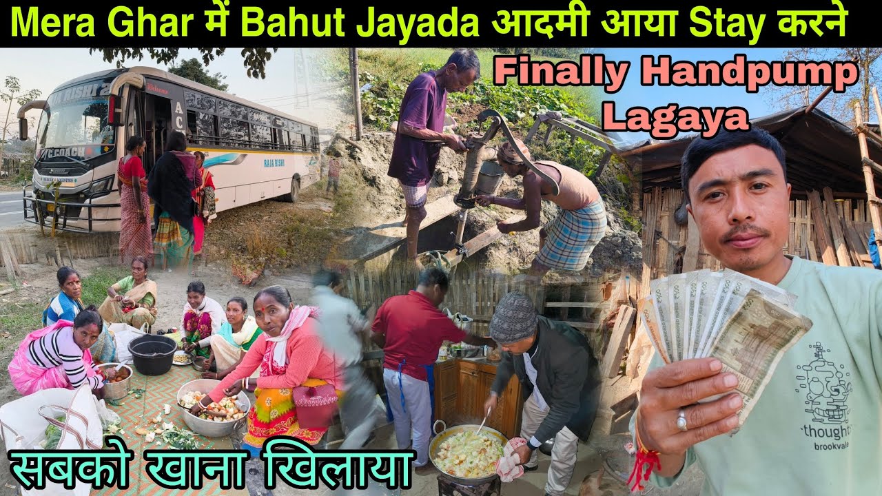 मेरा Ghar में Bahut ज्यादा admi आया stay karne 😱| Finally Handpump Lagaya😍 | सबको खाना खिलाया🙏