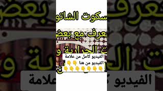 السعرات الحرارية في بسكويت شاتو