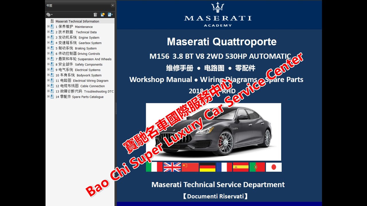 Maserati Quattroporte M156 Repair Manuals Wiring Diagrams