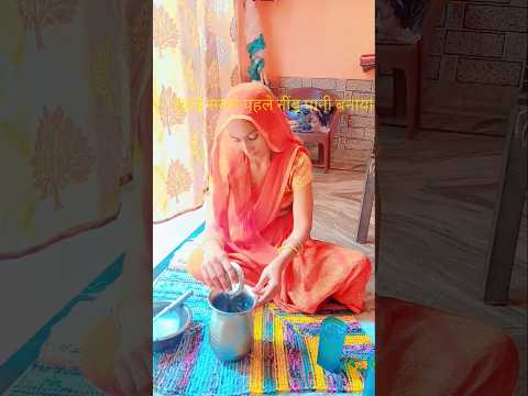 सुबह की भागमभाग #bhaktimarg ##minivlog #daliylife #shortvideo #shortsfeed