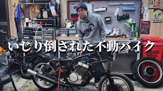 The moment I gave up] A 40,000 yen non-working bike… #8 - YouTube