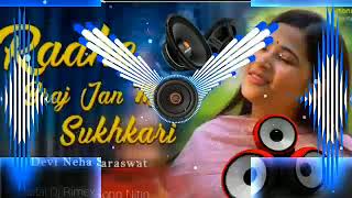 Radhe Braj Jan Man Sukhkasi Dj Rimex Song ✨ Dj GMS mixing and #Saifaidjremixsongnitin