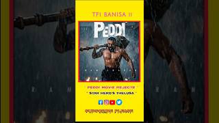 🚨 Peddi movie rejecte chesina Star hero's ville😱💥#tollywood#virslshorts#alluarjun#jrntr#surya#sub