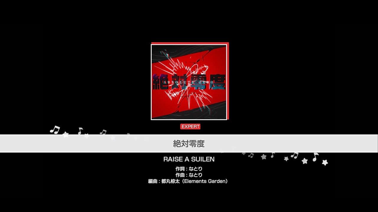 絶対零度』RAISE A SUILEN(難易度：EXPERT)【ガルパ プレイ動画