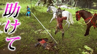馬呼びチュートリアル中に敵に襲われてみた【ゴーストオブツシマ】検証 実況 ghost of tsushima