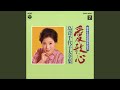 風ッ子さんどこの子サ
