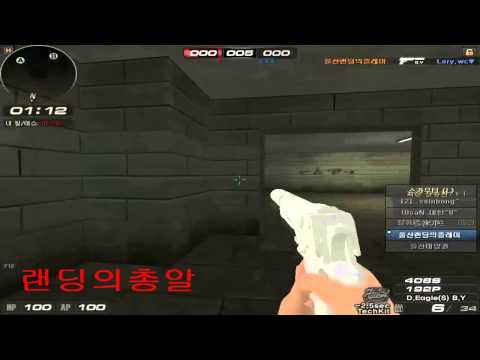 랜딩 헤르셔 올킬 세이브!