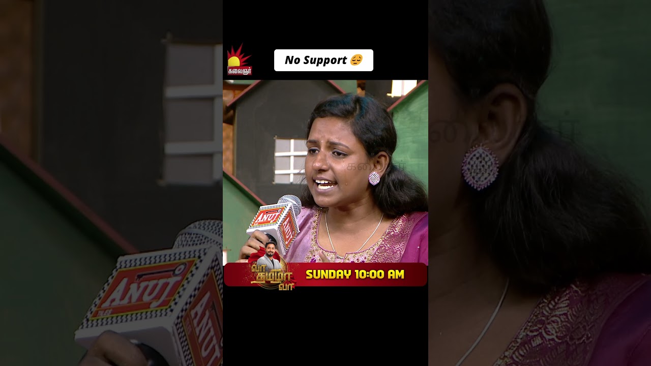 சாதிக்க துடிக்கும் பெண்கள் VS அச்சப்படும் அம்மாக்கள்...| Vaa Thamizha Vaa | EP-8 | S6 | Kalaignar TV