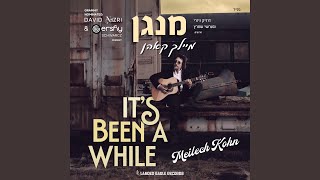 Video thumbnail of "Meilech Kohn - It's Been A While (עבר זמן)"