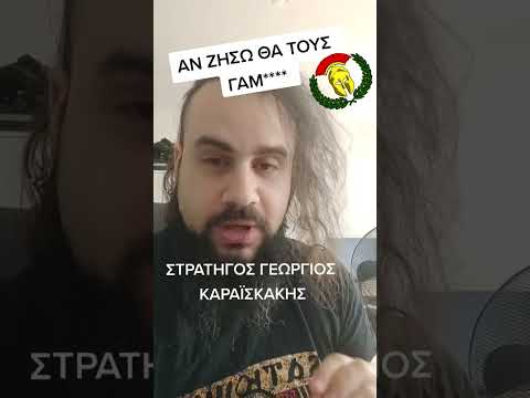 Αν ζήσω θα