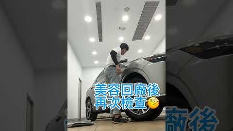 20251206 接車檢查 整備交車 #買lexus找小豬就對了  #lexus  #lexus雲林 #RX350h