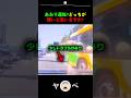 あおり運転?どっちが悪いと思いますか