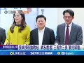 國會總預算爭議