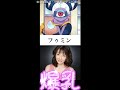 パロディキャラの元ネタ20連発！「妖怪ウォッチ」ブリー隊長、ジェリー、ウィスマロマン #shorts