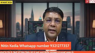 क्या कहता है Gold &amp; Silver का Chart? Nitin Kedia Analysis 