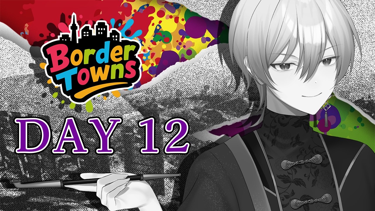 【 #ボダタウ 】DAY12 ギャンブルは取り締まります!! - RP名 : しすい りと