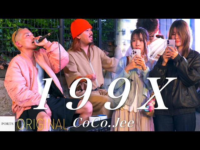 ORIGINAL】CoCo.Jee - 199X // PORTS music //【SING 4 U】 - YouTube