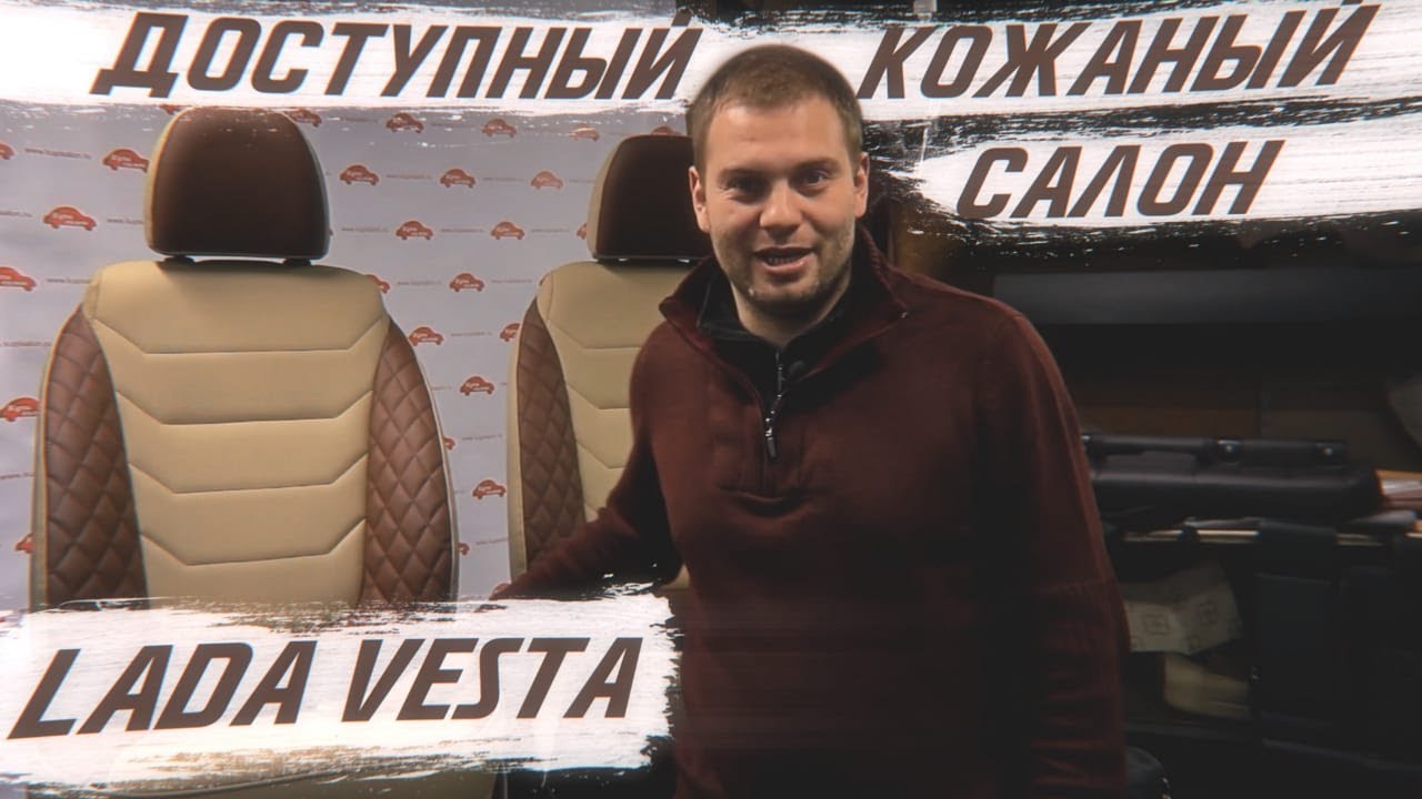Понтос веста джемете официальный