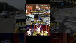 Koncham Gap Ichadu Ante